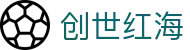 创世红海 - 创世红海官方网站 - 【安全信誉导航】